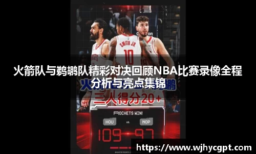 金年会金字招牌
