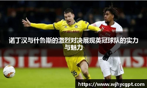 金年会金字招牌